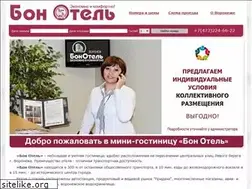 Sites similar to bon-hotel.ru