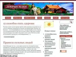 Sites similar to bon-ideas.com