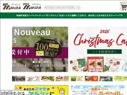 Sites similar to bon-maru.com