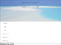 Sites similar to bon-odekake.com