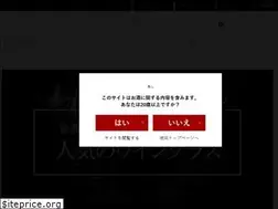 Sites similar to bon-repas.jp