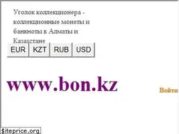Sites similar to bon.kz