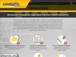 Sites similar to bona-trade.com