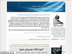 Sites similar to bonab-research.blogfa.com