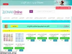 Sites similar to bonakonline.com