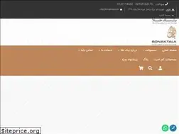 Sites similar to bonaktala.com