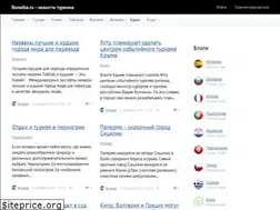 Sites similar to bonalba.ru