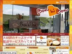 Sites similar to bonandbon.jp