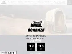 Sites similar to bonanza.co.jp