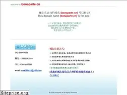 Sites similar to bonaparte.cn