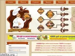Sites similar to bonapetite-game.biz
