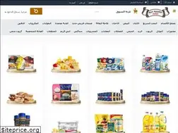 Sites similar to bonappetitmarket.com