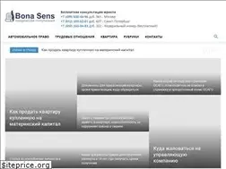 Sites similar to bonasens.ru
