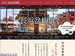 Sites similar to bonbai.jp