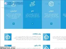 Sites similar to bonbiotech.ir