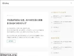 Sites similar to bonblo.net