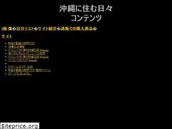 Sites similar to bonbon-voyage.net