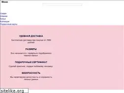 Sites similar to bonbonlingerie.ru