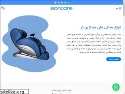 Sites similar to boncare.ir