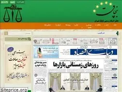 Sites similar to bonchaagh.com