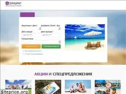 Sites similar to bonchance.by