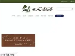 Sites similar to boncher.co.jp