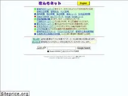 Sites similar to bonchi.jp