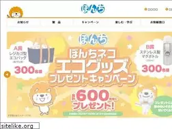 Sites similar to bonchicorp.co.jp