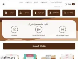 Sites similar to boncoffee.store