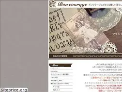 Sites similar to boncourage.net