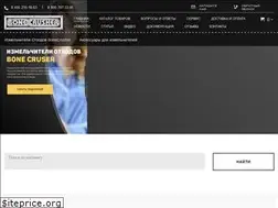 Sites similar to boncrusher.ru