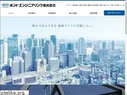 Sites similar to bond-eng.co.jp