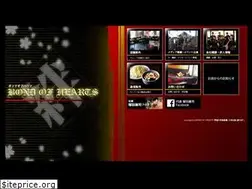 Sites similar to bond-of-hearts.jp