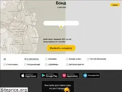 Sites similar to bond.od.ua
