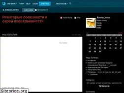 Sites similar to bondar-zhenya.livejournal.com