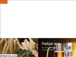 Sites similar to bondarbeer.com.ua