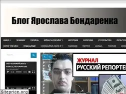 Sites similar to bondarenko.live