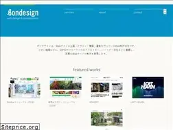 Sites similar to bondesign.jp