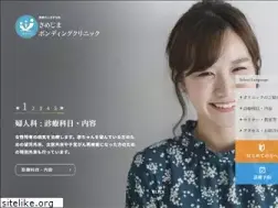Sites similar to bonding-cl.jp