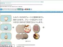 Sites similar to bondjewelry.net