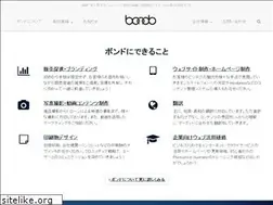 Sites similar to bondo.co.jp
