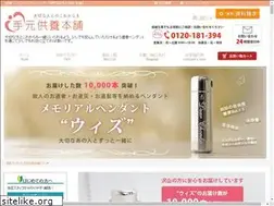 Sites similar to bondsconnect.co.jp