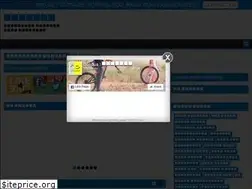 Sites similar to bondua.blogspot.com