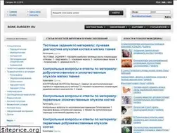 Sites similar to bone-surgery.ru