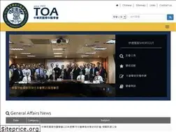 Sites similar to bone.org.tw