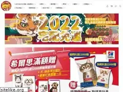 Sites similar to bonebone.com.tw
