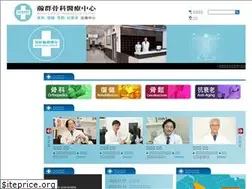 Sites similar to bonecare.com.tw
