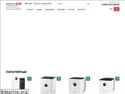 Sites similar to boneco-shop.ru