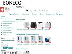 Sites similar to boneco-ua.com.ua