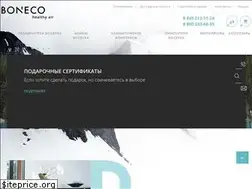 Sites similar to bonecorussia.ru